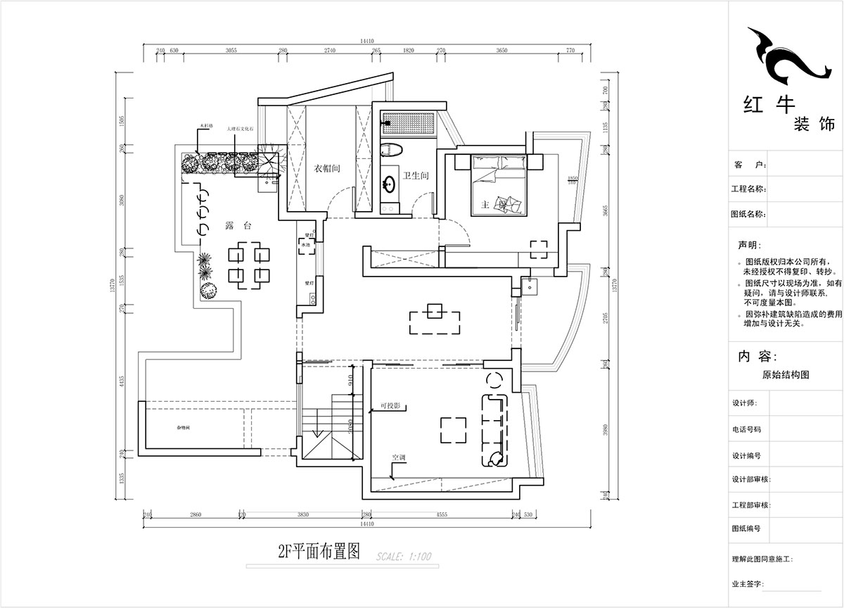 蔣?。情_家園6-1101-260㎡-現(xiàn)代法式輕奢風(fēng)格｜5室4廳3衛(wèi)｜老房裝修｜定制家￥307777｜全包38萬｜00_04二樓平面布置圖