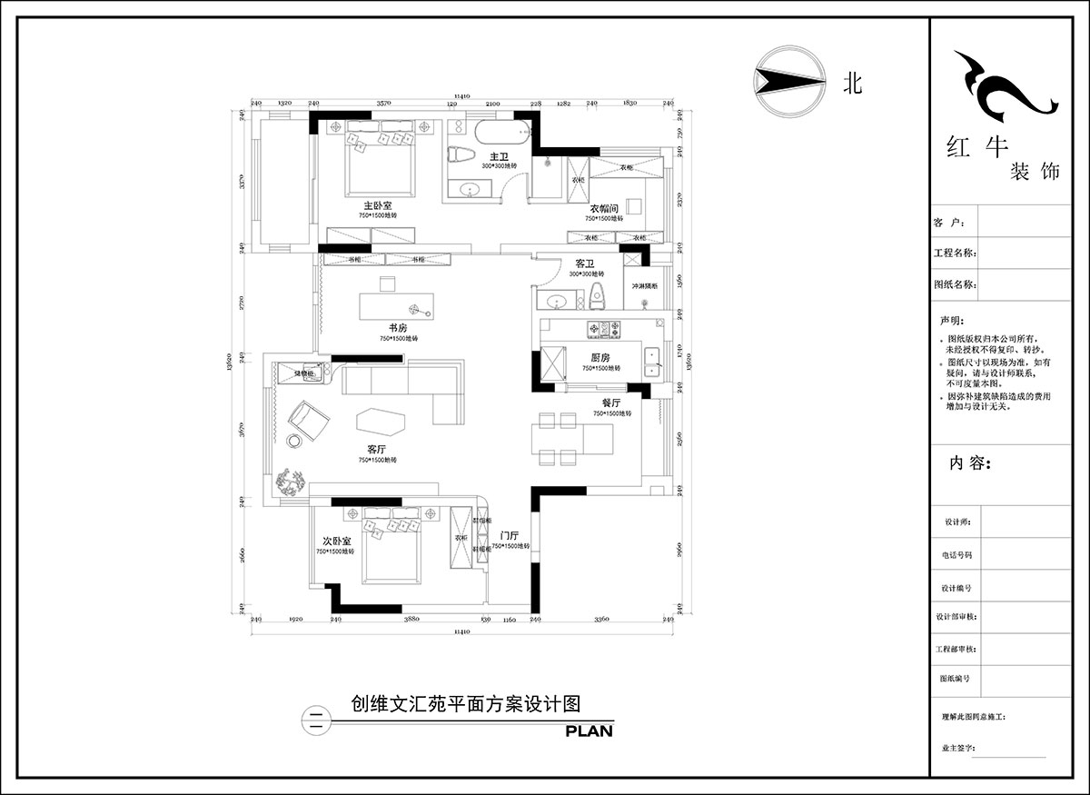 陶陽｜創(chuàng)維文匯苑29-2-804-128㎡-現(xiàn)代簡約風格｜4室2廳2衛(wèi)｜毛坯房裝修｜定制家｜全包16萬｜00_02平面方案設計圖