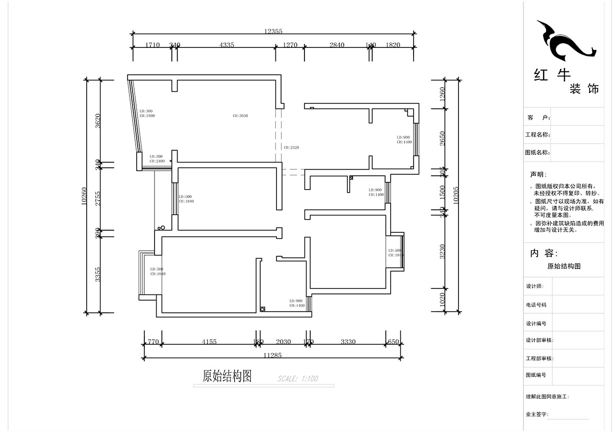 蔣琛｜三金福邸7-405-110㎡-現代簡約風格｜2室2廳2衛(wèi)｜新房裝修｜定制家｜全包15萬｜00_01原始結構圖