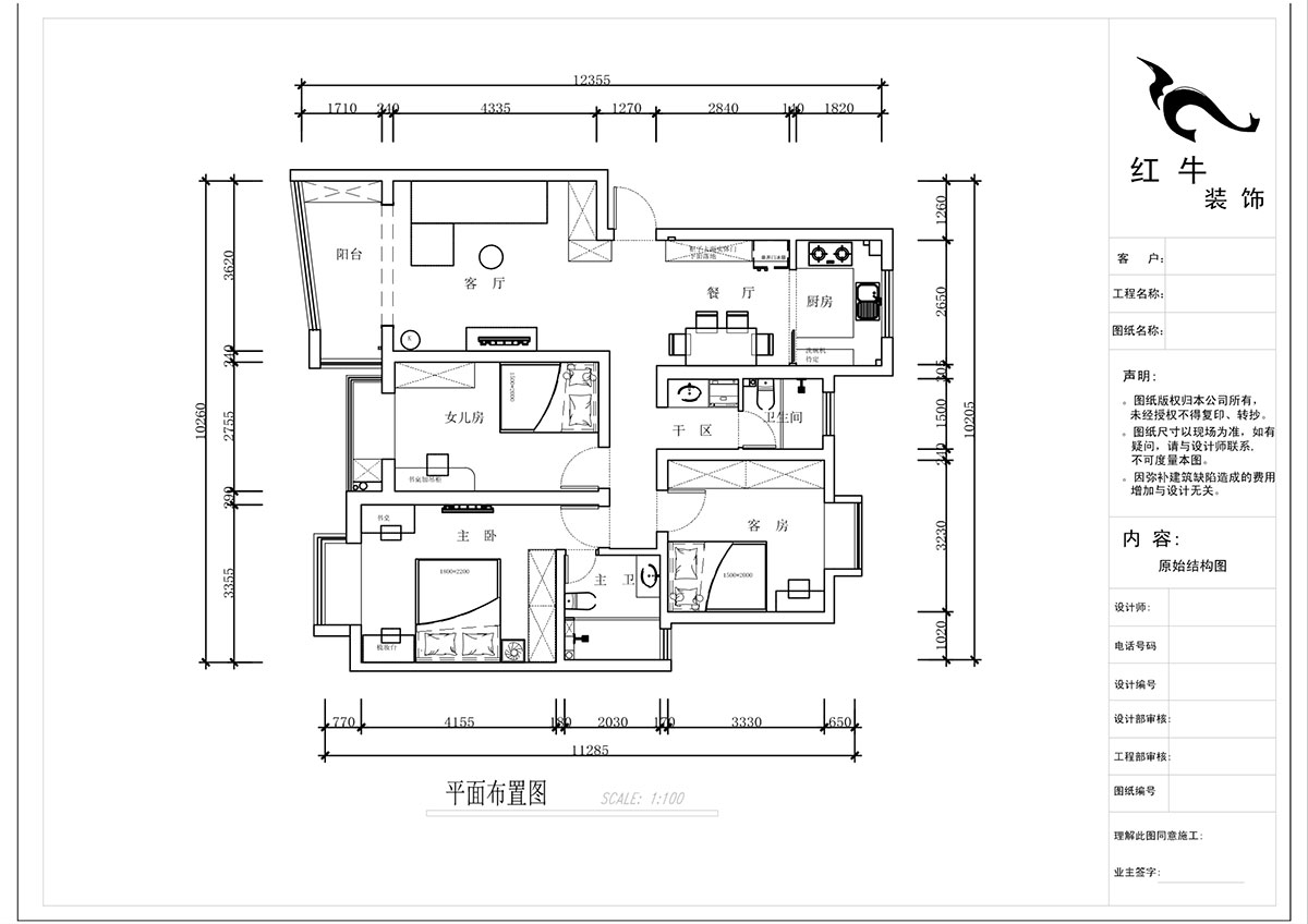 蔣?。鸶［?-405-110㎡-現代簡約風格｜2室2廳2衛(wèi)｜新房裝修｜定制家｜全包15萬｜00_02平面布置圖