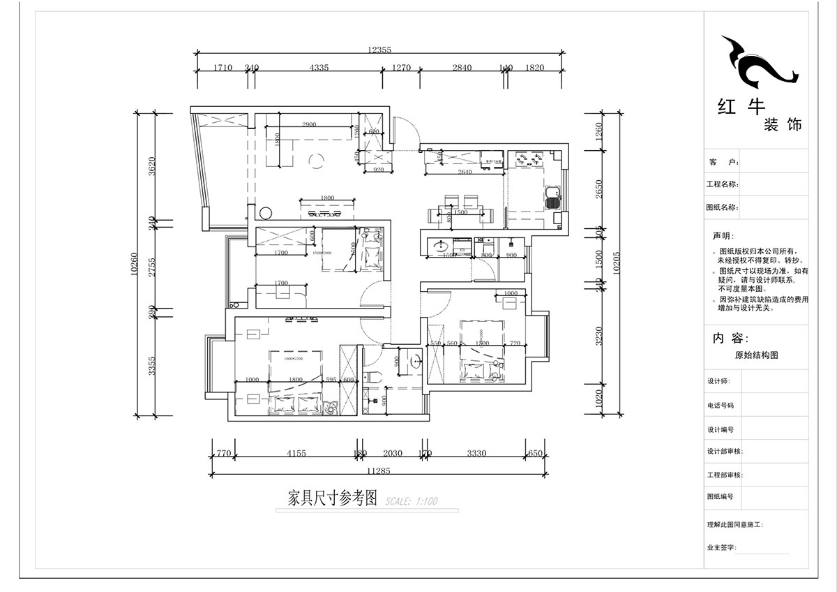 蔣琛｜三金福邸7-405-110㎡-現代簡約風格｜2室2廳2衛(wèi)｜新房裝修｜定制家｜全包15萬｜00_03家具尺寸圖