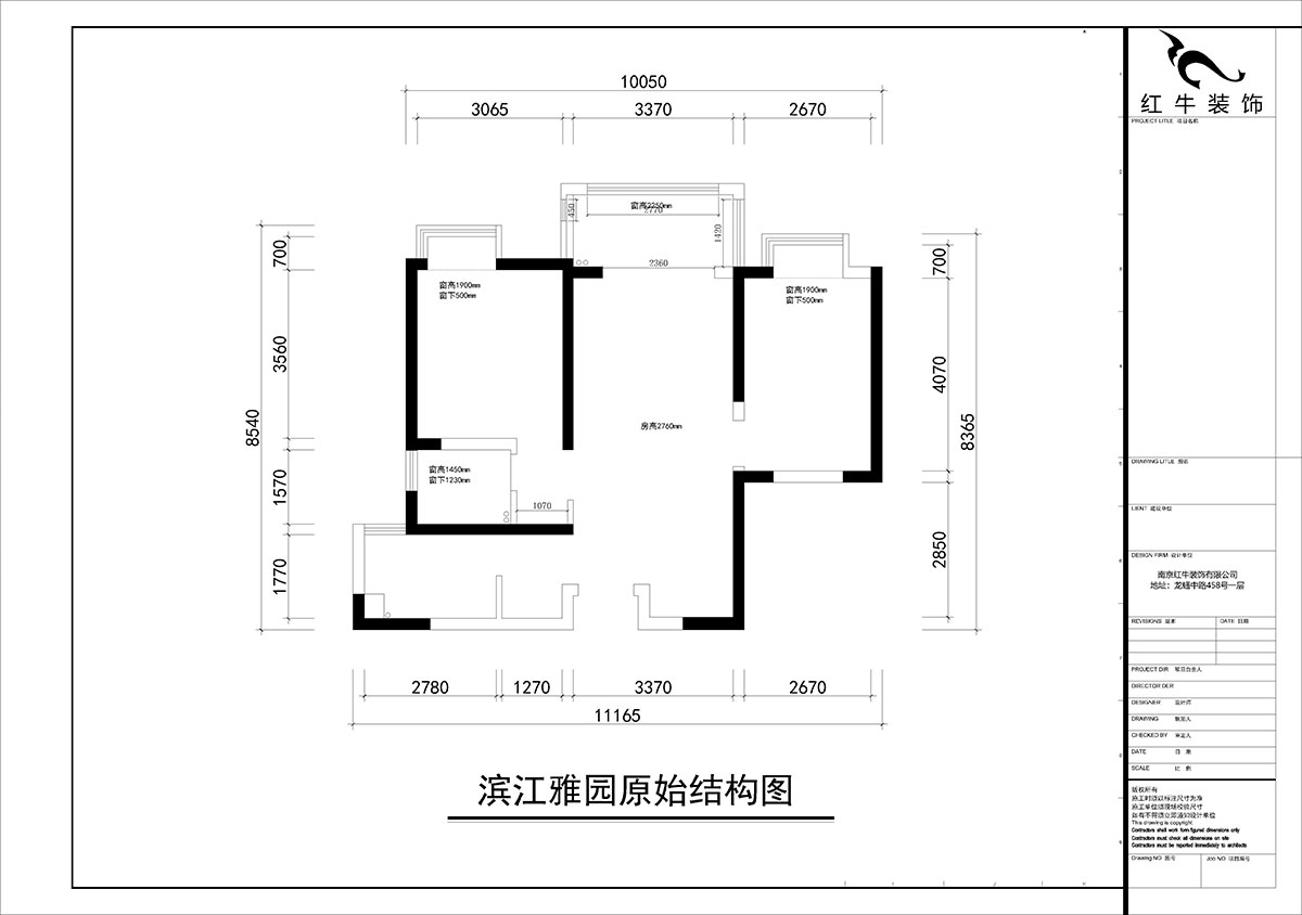 朱彥｜濱江雅園4-1703-88㎡-簡約風(fēng)格｜2室2廳1衛(wèi)｜新房裝修｜定制家￥112400｜全包12萬｜00_01原始結(jié)構(gòu)圖
