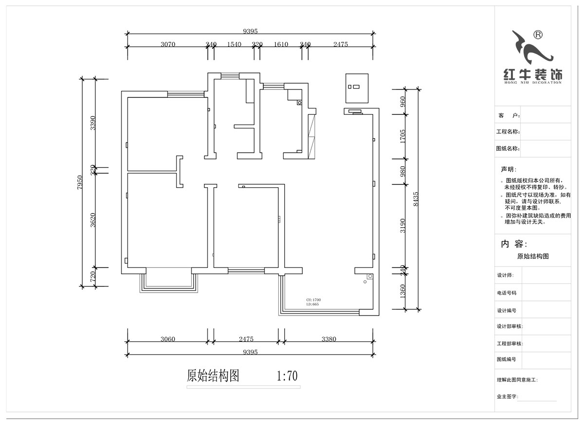 蔣琛｜奧園金基天著尚居5-1002-85㎡-現(xiàn)代簡約風(fēng)格｜3室2廳1衛(wèi)｜新房裝修｜定制家｜全包12萬｜00_01原始結(jié)構(gòu)圖