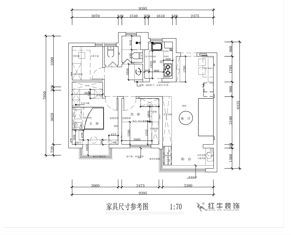 蔣?。鼕W園金基天著尚居5-1002-85㎡-現(xiàn)代簡約風(fēng)格｜3室2廳1衛(wèi)｜新房裝修｜定制家｜全包12萬｜00_03家具尺寸圖