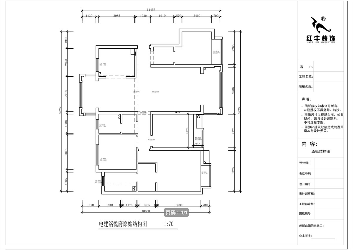 蔣?。娊硱偢诒痹?-904-135㎡-輕奢風(fēng)格｜4室2廳2衛(wèi)｜新房裝修｜定制家｜全包20萬｜00_01原始結(jié)構(gòu)圖