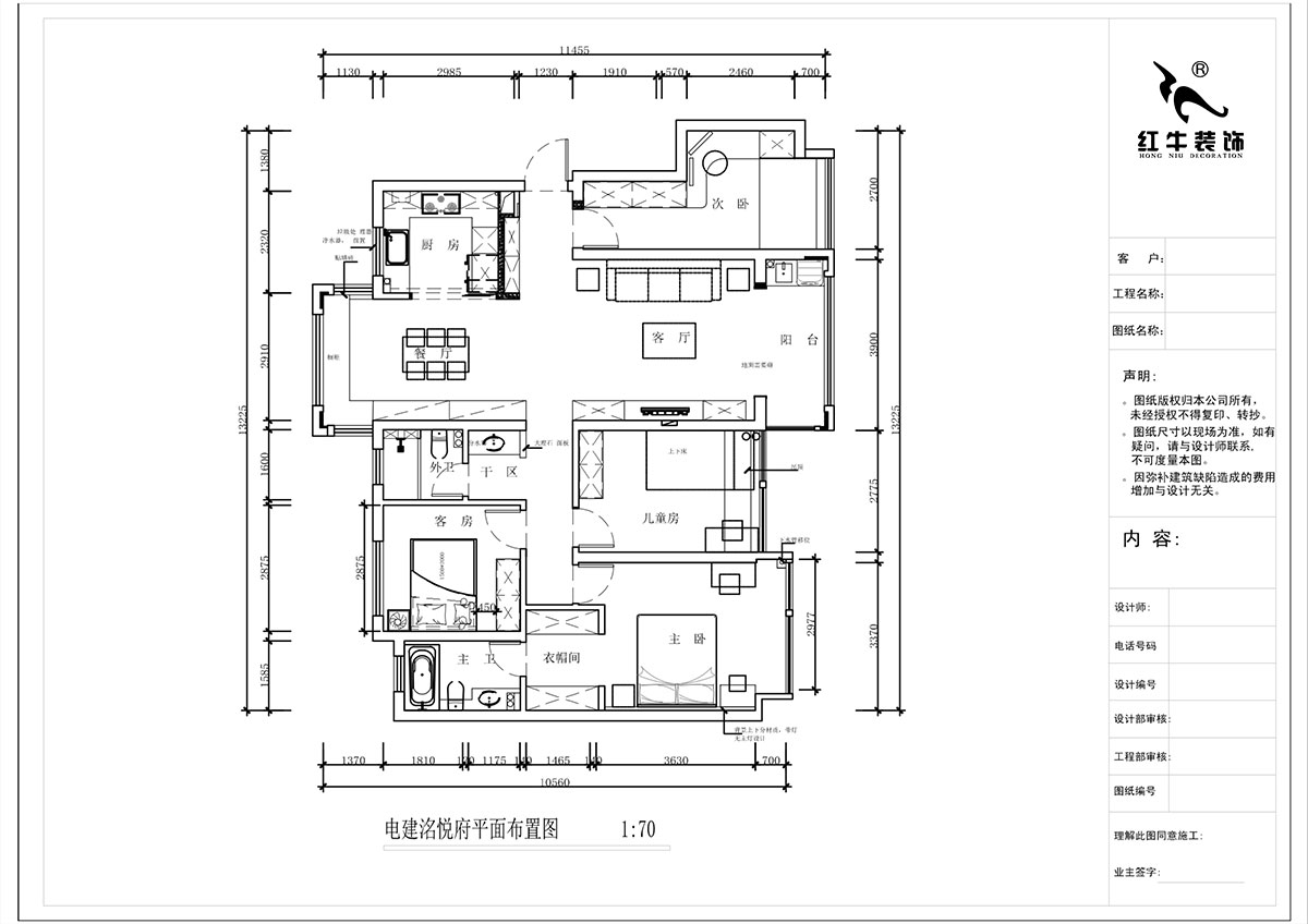 蔣?。娊硱偢诒痹?-904-135㎡-輕奢風(fēng)格｜4室2廳2衛(wèi)｜新房裝修｜定制家｜全包20萬｜00_02平面布置圖