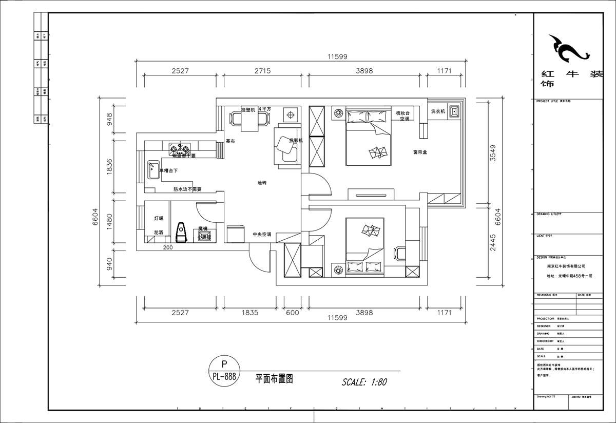 顧娟｜白馬山莊3-2-602-65㎡-現(xiàn)代風格｜2室1廳1衛(wèi)｜舊房裝修｜定制家｜全包11
