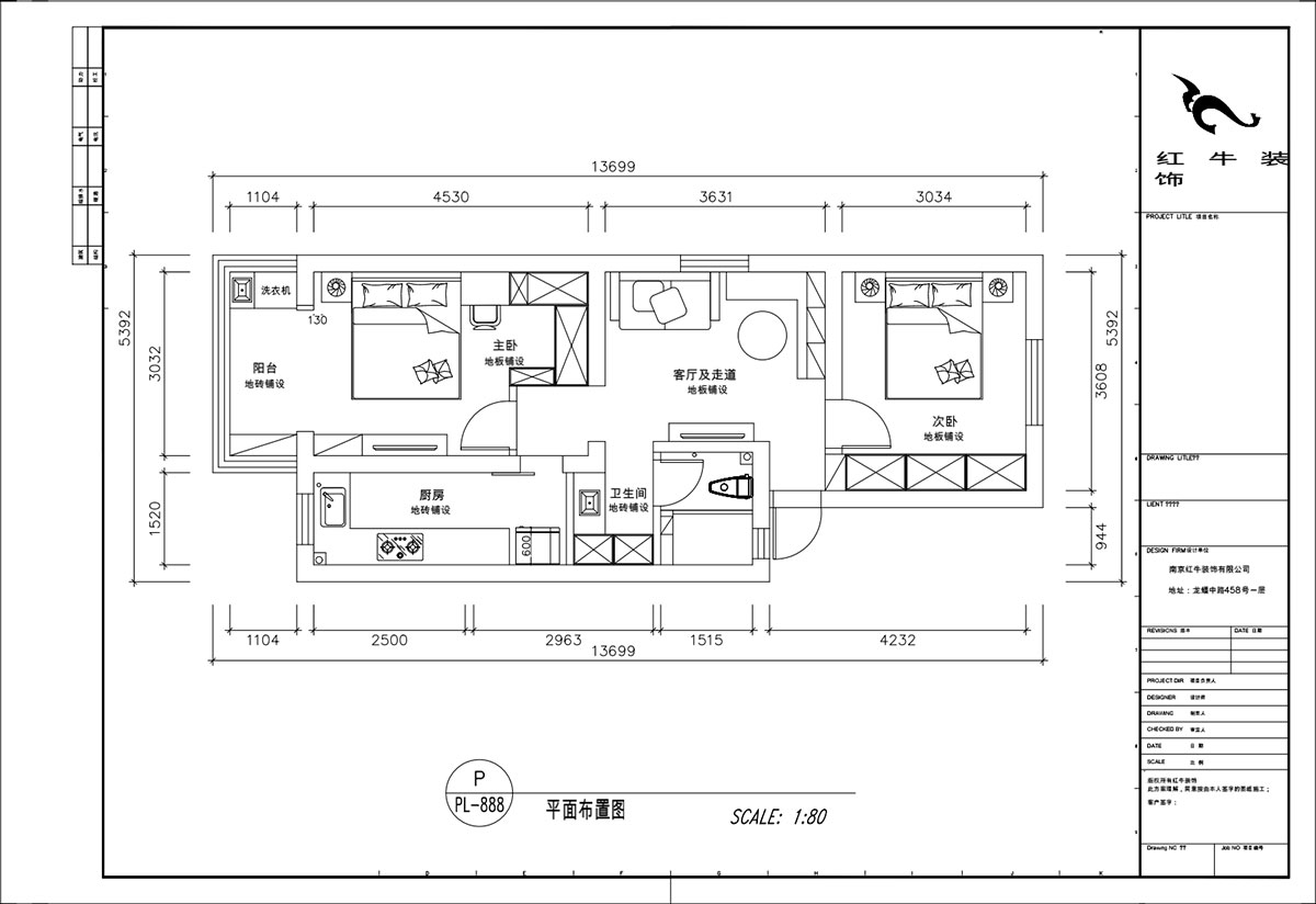 顧娟｜大光路36號(hào)3-301-60㎡-現(xiàn)代風(fēng)格｜2室2廳1衛(wèi)｜舊房裝修｜定制家｜全包11