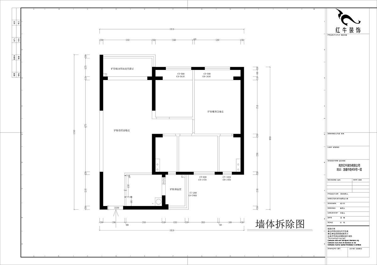 孟憲濤｜句容碧桂園星悅灣20-2-604-105㎡-簡中風(fēng)格｜3室1廳1衛(wèi)｜新房裝修｜定制家｜全包14萬｜00_01墻體拆除圖
