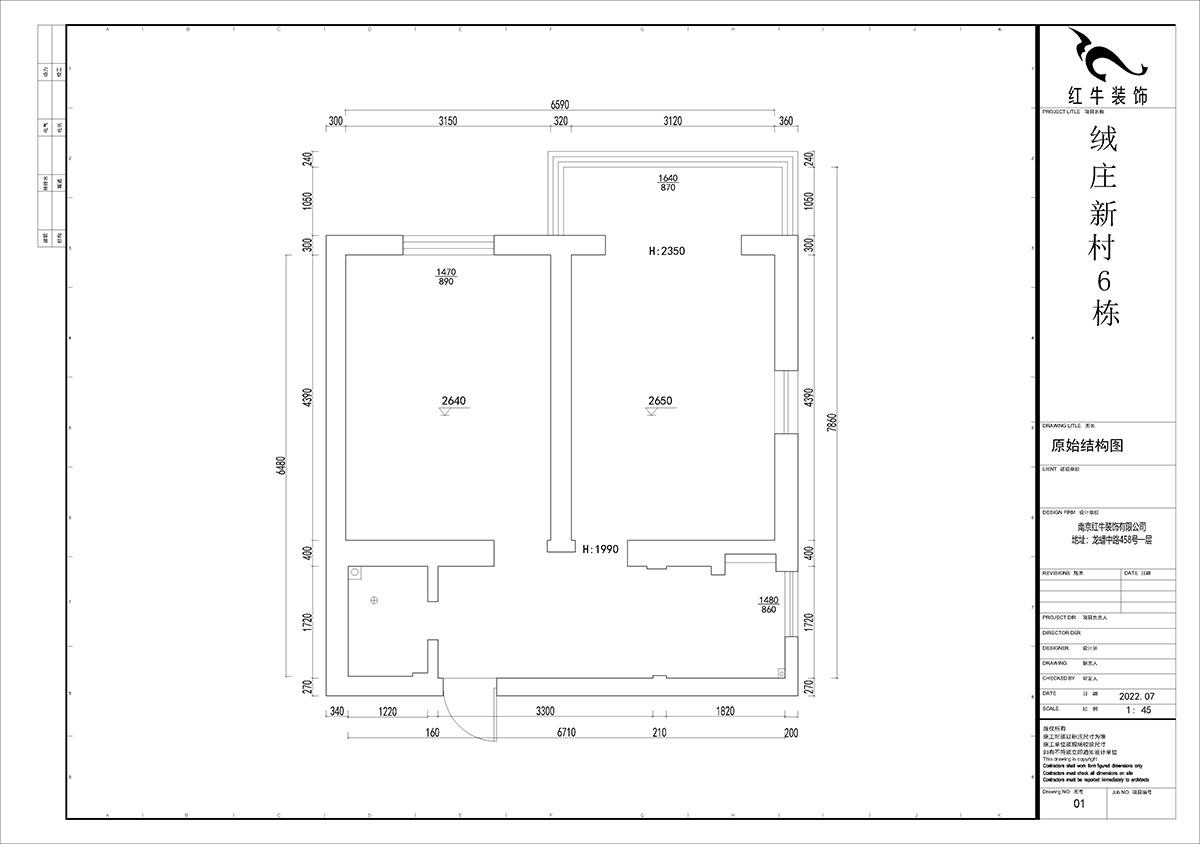 賈庭｜絨莊新村6-5-511-52㎡-現(xiàn)代風格｜2室1廳1廚1衛(wèi)｜老房裝修｜定制家｜全包8