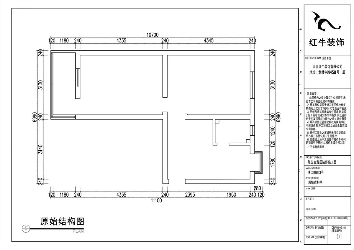 張桐瑋｜珠江路653號1-304-59㎡-現代簡約風格｜2室1廳1衛(wèi)｜老房裝修｜定制家｜全包10萬｜00_01原始結構圖