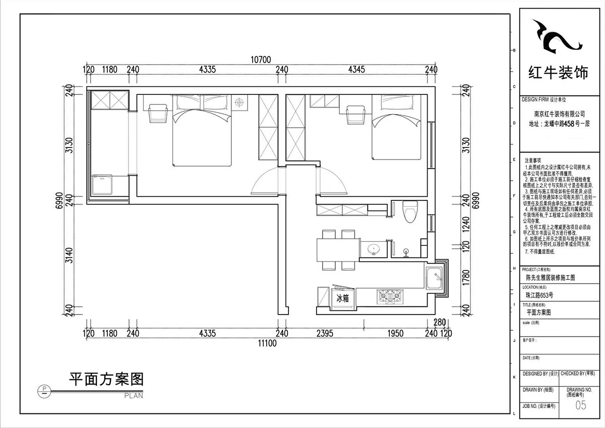 張桐瑋｜珠江路653號1-304-59㎡-現代簡約風格｜2室1廳1衛(wèi)｜老房裝修｜定制家｜全包10萬｜00_02平面方案圖