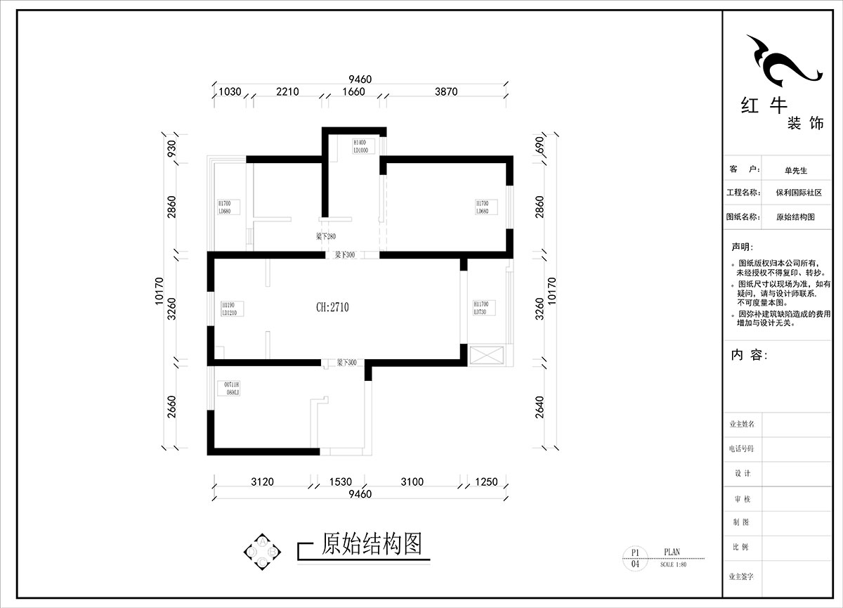 劉曉芳｜保利國際社區(qū)-8-1904-95㎡-現代風格｜3室2廳1衛(wèi)｜老房裝修｜定制家｜全包12