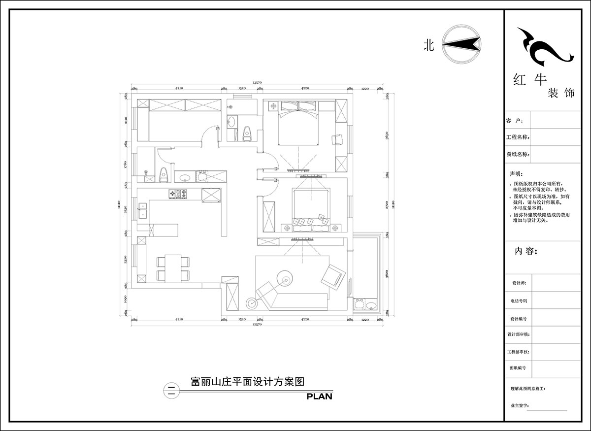 陶陽(yáng)｜富麗山莊13-1-701-127㎡-簡(jiǎn)約風(fēng)格｜3室2廳2衛(wèi)｜二手房裝修｜定制家｜全包16萬｜00_02平面設(shè)計(jì)方案圖