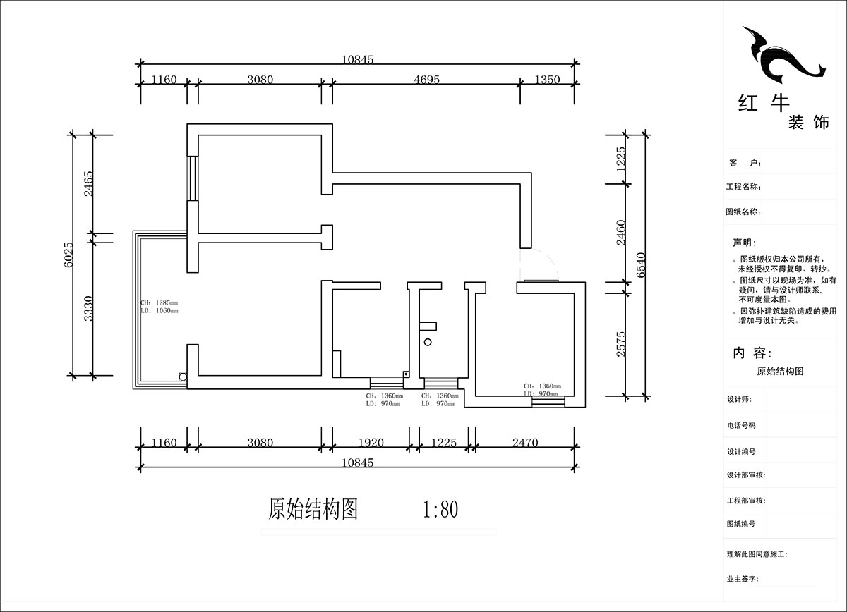 蔣?。ㄠ捖纷≌^(qū)72-1806-70㎡-現(xiàn)代簡約風格｜3室1廳1衛(wèi)｜老房裝修｜定制家｜全包10萬｜00_01原始結構圖