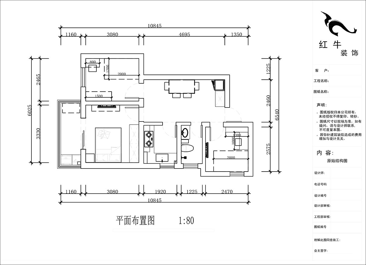 蔣?。ㄠ捖纷≌^(qū)72-1806-70㎡-現(xiàn)代簡約風格｜3室1廳1衛(wèi)｜老房裝修｜定制家｜全包10萬｜00_02平面布置圖