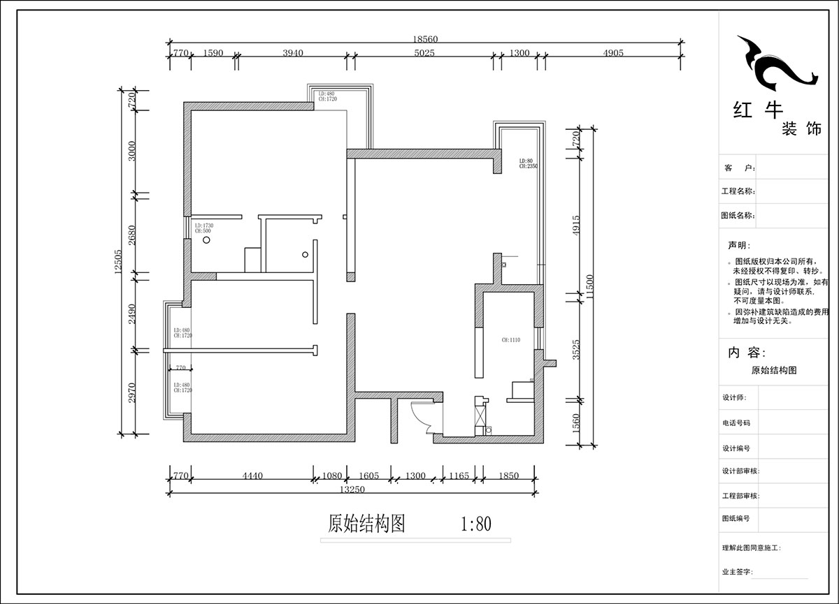 蔣琛｜京隆銘爵府2-501-170㎡-中式風(fēng)格｜3室2廳2衛(wèi)｜舊房裝修｜定制家｜全包22萬(wàn)｜00_01原始結(jié)構(gòu)圖