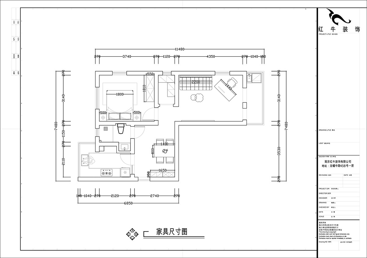 張智猿｜石鼓路39號2-201-60㎡-法式奶油風(fēng)｜2室2廳1衛(wèi)｜老房裝修｜定制家｜全包13萬｜00_03家具尺寸圖