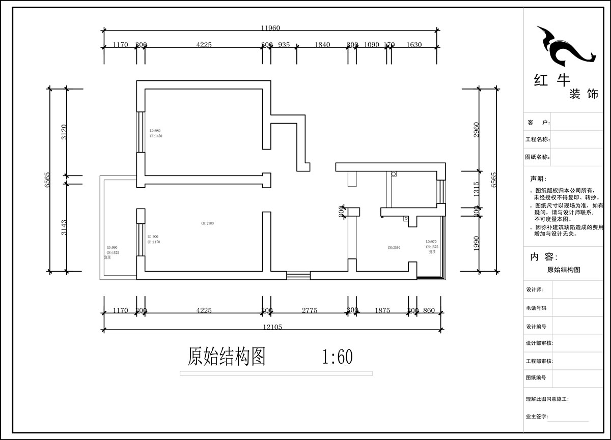 蔣?。H子巷后街20號1-501-60㎡-現(xiàn)代簡約風格｜2室1廳1衛(wèi)｜老房裝修｜定制家｜全包9