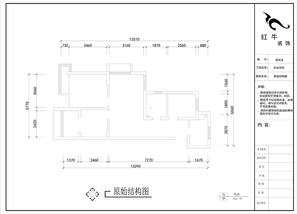 劉曉芳｜樂業(yè)西苑1-2306-86㎡-現(xiàn)代輕奢風格｜3室2廳1衛(wèi)｜毛坯房裝修｜定制家｜全包9