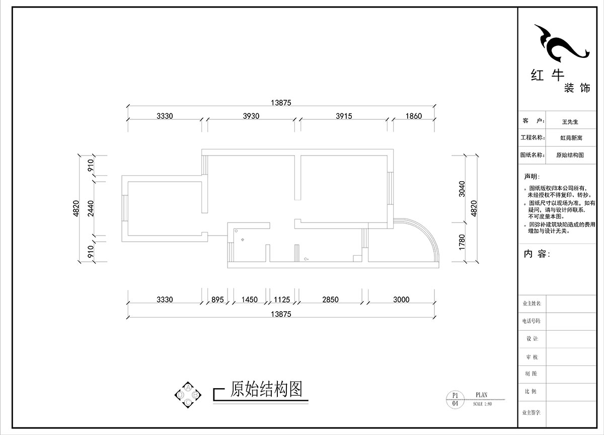 劉曉芳｜虹苑新寓二村4-5-210-60㎡-北歐風格｜2室2廳1衛(wèi)｜老房裝修｜定制家｜全包8