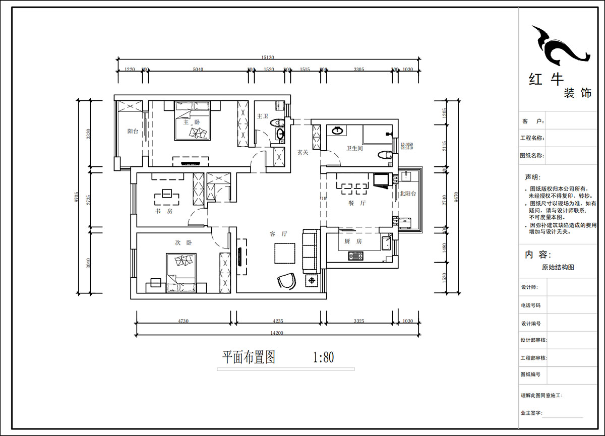 蔣?。鼤r(shí)代雅居18-305-130㎡-現(xiàn)代簡(jiǎn)約風(fēng)格｜3室2廳2衛(wèi)｜老房裝修｜定制家｜全包15萬｜00_02平面布置圖
