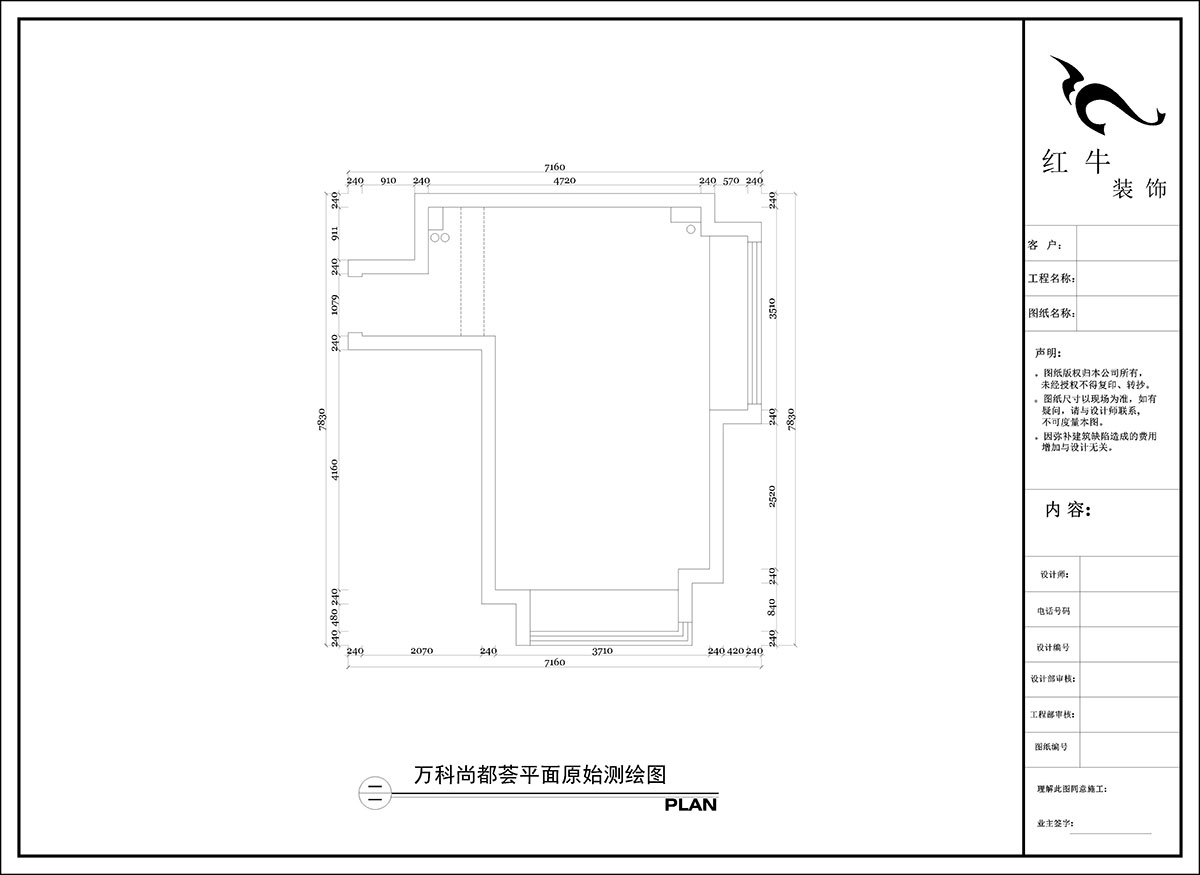 陶陽｜萬科尚都薈C座814室-40㎡-現(xiàn)代簡(jiǎn)約風(fēng)格｜1室1廳1衛(wèi)｜新房裝修｜定制家｜全包10萬｜00_01原始測(cè)繪圖