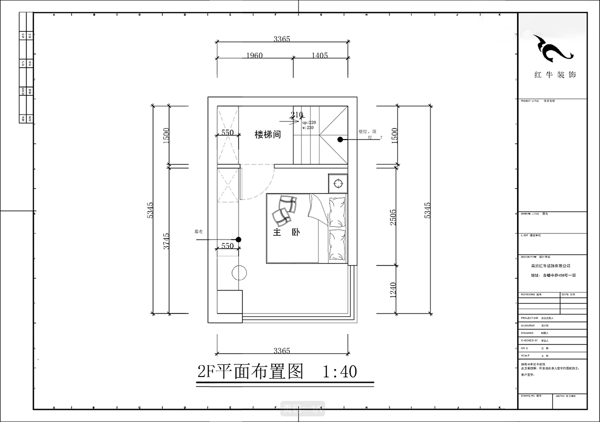 蔣?。腙枙r光里7-2-506-75㎡-現代簡約風格｜2室2廳1衛(wèi)｜新房裝修｜定制家｜全包11萬｜00_04二樓平面布置圖