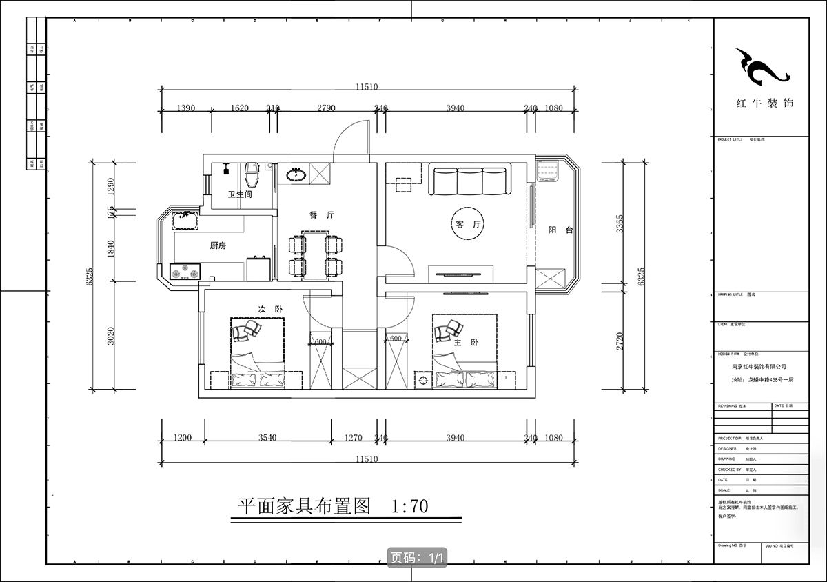 蔣琛｜農(nóng)科院住宅小區(qū)36-2-304-75㎡-現(xiàn)代簡約風(fēng)格｜3室1廳1衛(wèi)｜老房裝修｜定制家｜全包11萬｜00_02平面布置圖
