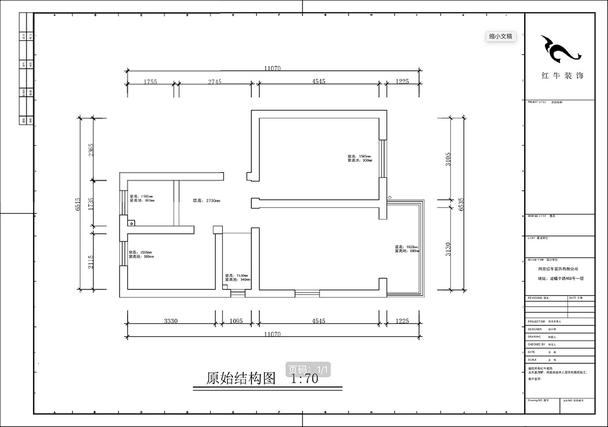 蔣?。P凰莊169-301-65㎡-現(xiàn)代簡約風(fēng)格｜3室1廳1衛(wèi)｜老房裝修｜定制家｜全包10萬｜00_01原始結(jié)構(gòu)圖