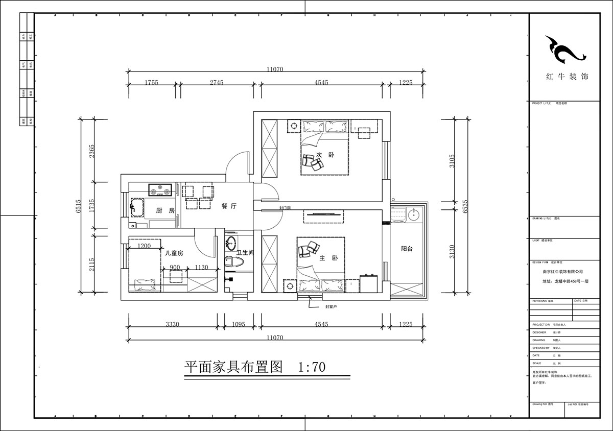 蔣?。P凰莊169-301-65㎡-現(xiàn)代簡約風(fēng)格｜3室1廳1衛(wèi)｜老房裝修｜定制家｜全包10萬｜00_02平面家具布置圖