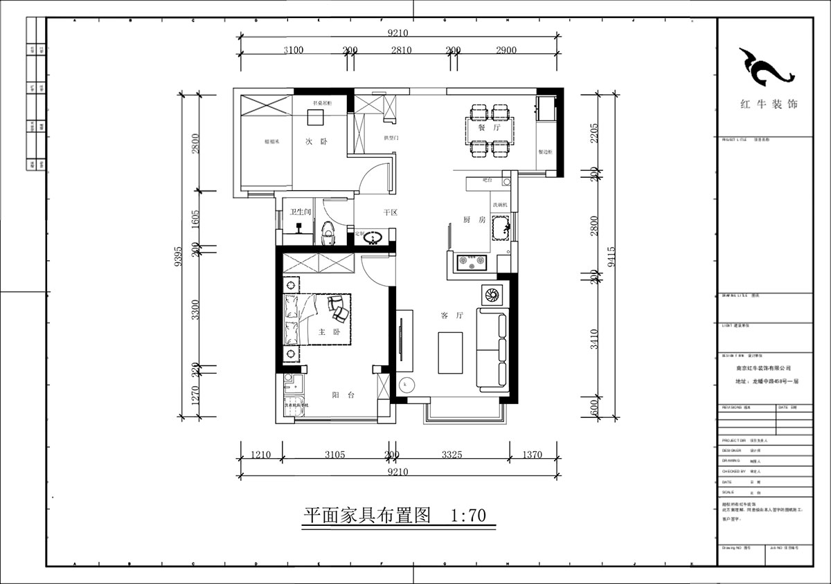 蔣?。o雅嘉園二期4-602-80㎡-現(xiàn)代簡(jiǎn)約風(fēng)格｜2室2廳1衛(wèi)｜新房裝修｜定制家｜全包12萬｜00_02平面布置圖