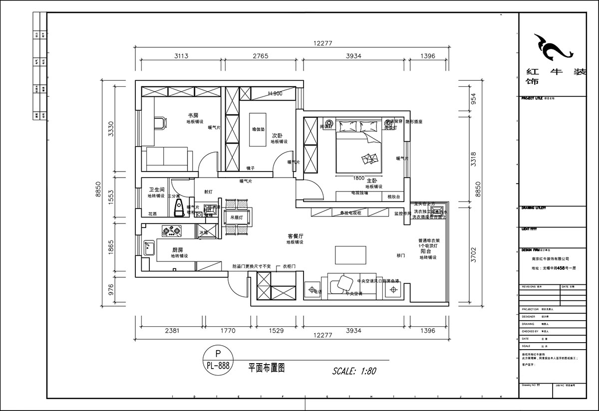 顧娟｜天福園小區(qū)31-401-90㎡-現(xiàn)代簡約風格｜3室2廳1衛(wèi)｜舊房裝修｜定制家｜全包13