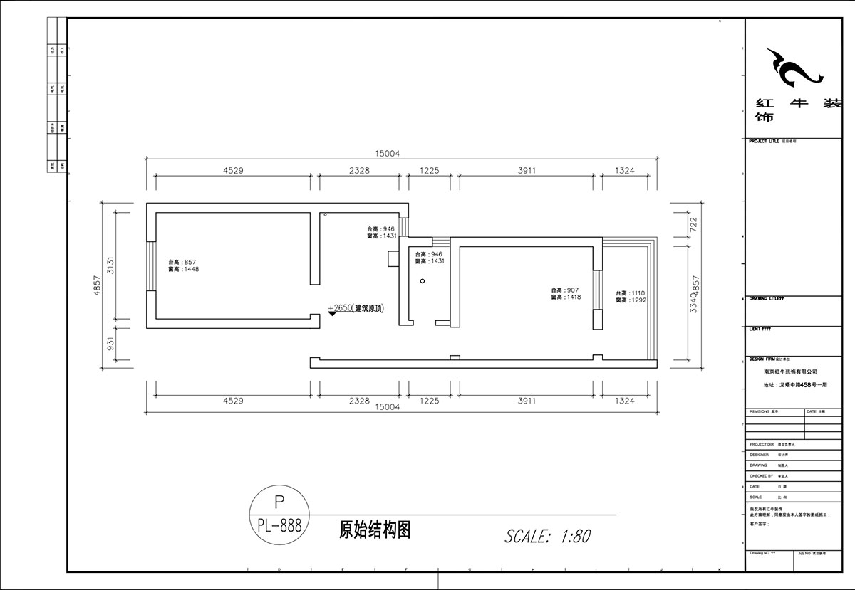 顧娟｜游府新村14-53-702-60㎡-現(xiàn)代簡(jiǎn)約風(fēng)格｜2室2廳1衛(wèi)｜舊房裝修｜定制家｜全包11萬｜00_01原始結(jié)構(gòu)圖