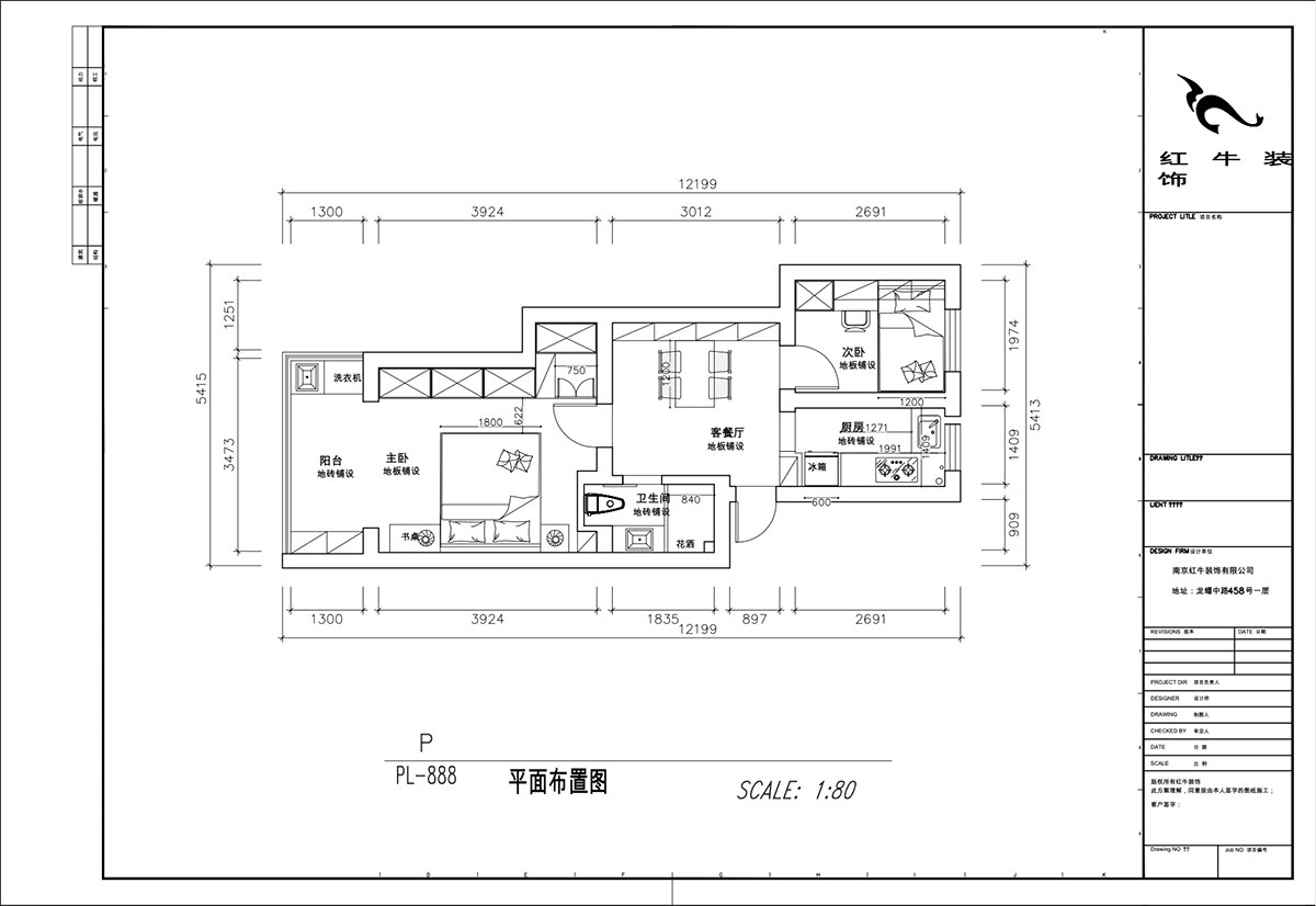 顧娟｜御河新村10-505-60㎡-現(xiàn)代簡約風(fēng)格｜2室2廳1衛(wèi)｜舊房裝修｜定制家｜全包11