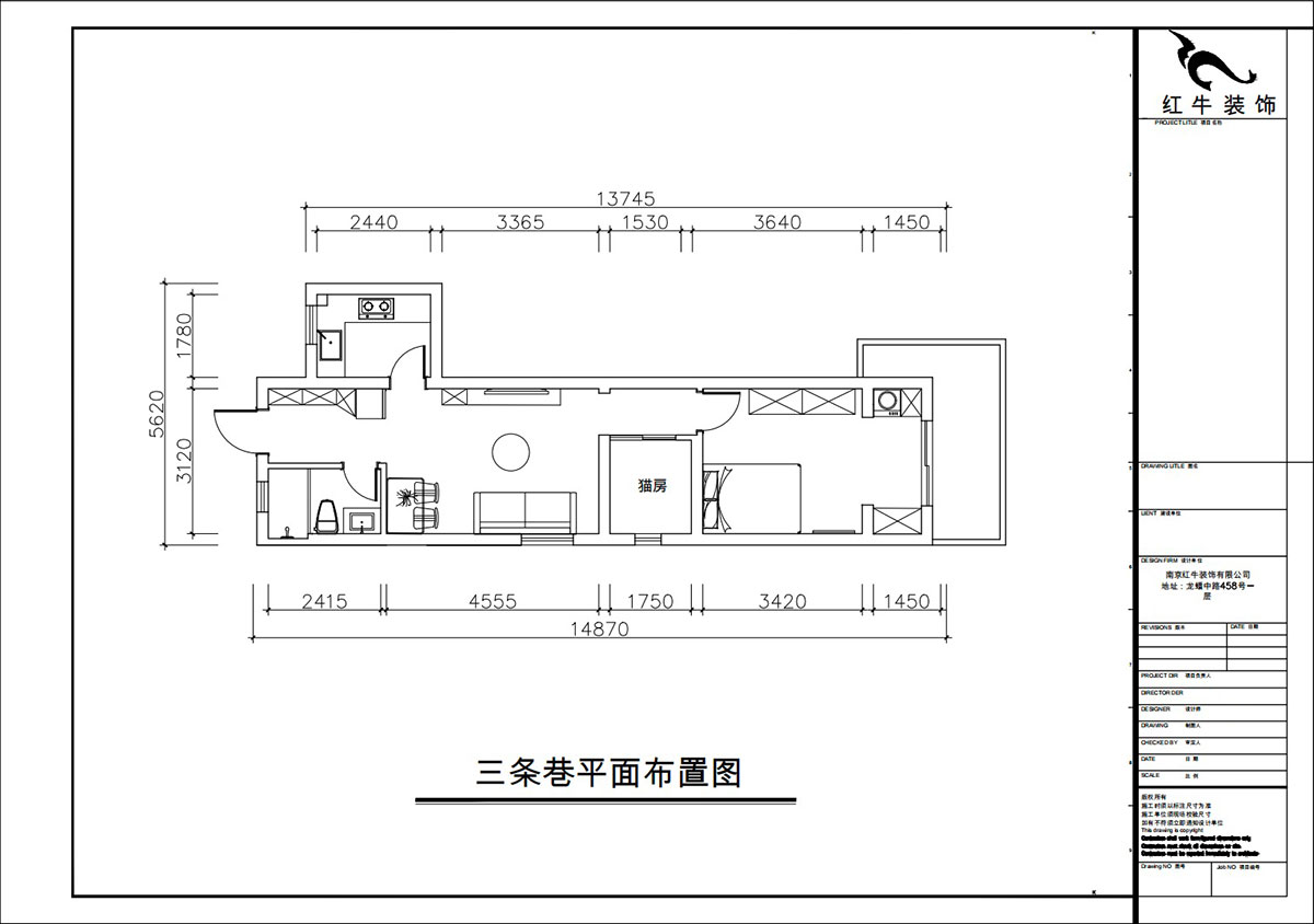 朱彥｜三條巷101-104-50㎡-簡(jiǎn)約風(fēng)格｜1室1廳1衛(wèi)｜老房裝修｜定制家｜全包10萬(wàn)｜00_02平面布置圖