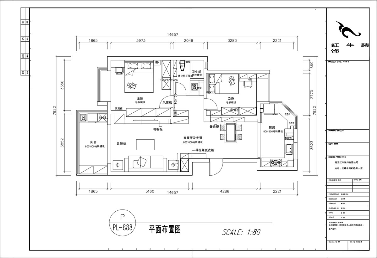 顧娟｜翠島花城柳絲苑5-804-98㎡-現代風格｜2室2廳1衛(wèi)｜舊房裝修｜定制家｜全包13