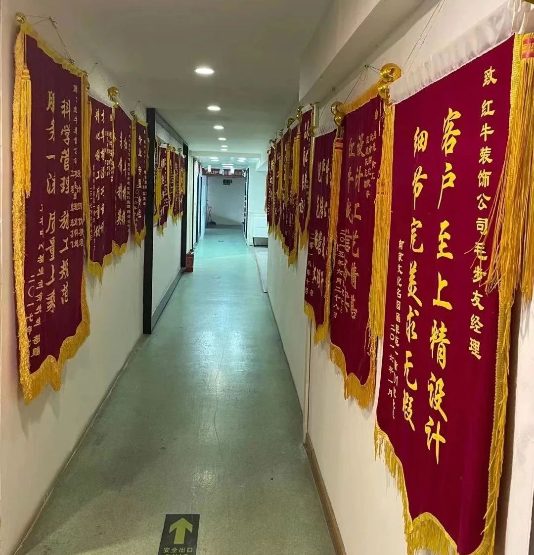 客戶見證｜又一工地完工，業(yè)主送來(lái)致謝錦旗，【內(nèi)附完工實(shí)景和效果圖】01錦旗