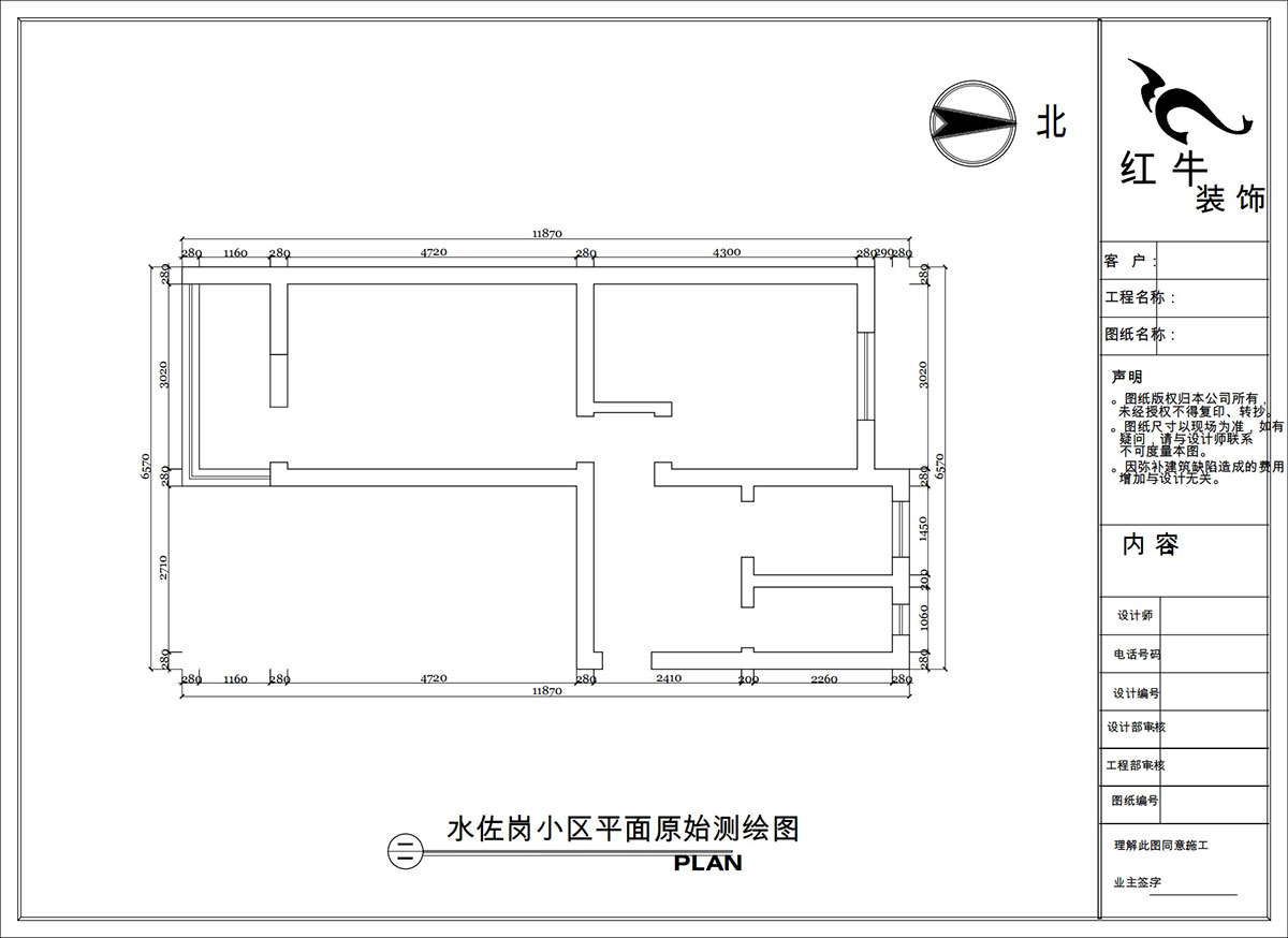 陶陽(yáng)｜水佐崗32巷19-303-50㎡-簡(jiǎn)約風(fēng)格｜2室1廳1衛(wèi)｜二手房裝修｜定制家｜全包9萬｜00_01平面原始測(cè)繪圖