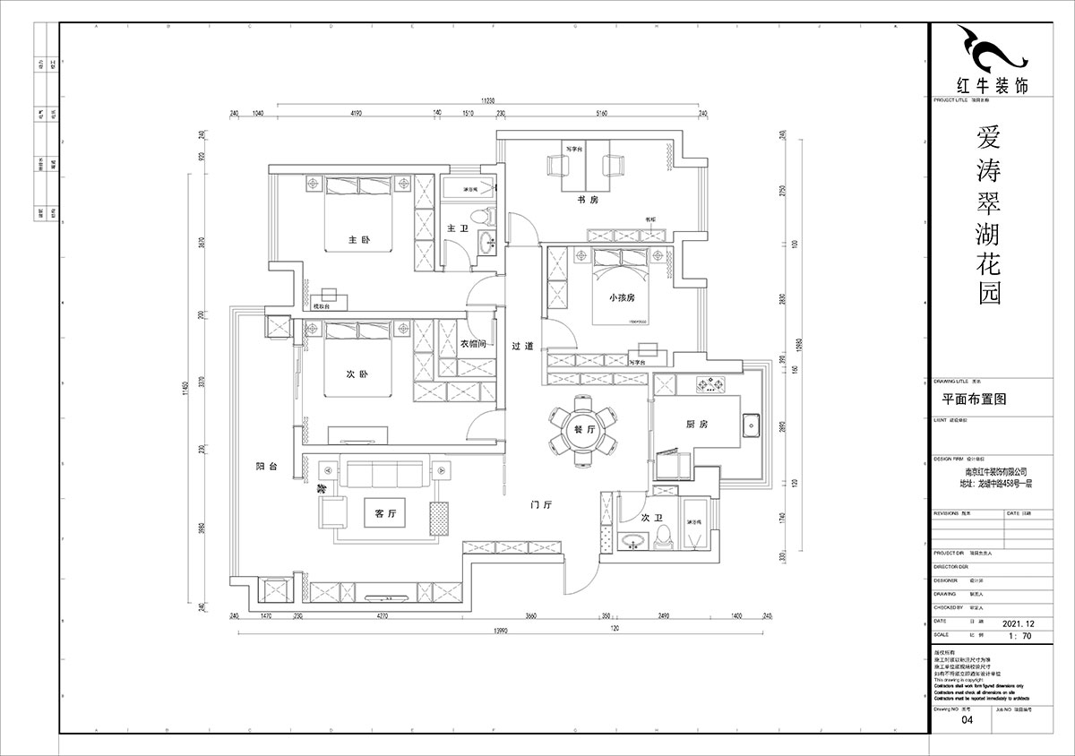 【實(shí)景案例】賈庭｜愛(ài)濤翠湖花園1-404-142㎡-現(xiàn)代風(fēng)格｜4室2廳2衛(wèi)｜老房裝修｜定制家｜全包18
