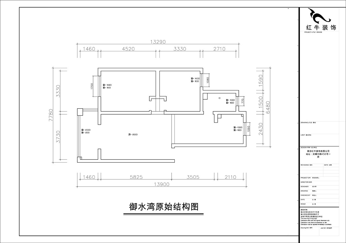 【實景案例】朱彥｜御水灣花園-95㎡-簡美風格｜2室2廳1衛(wèi)｜老房裝修｜定制家｜全包15萬｜00_01原始結構圖