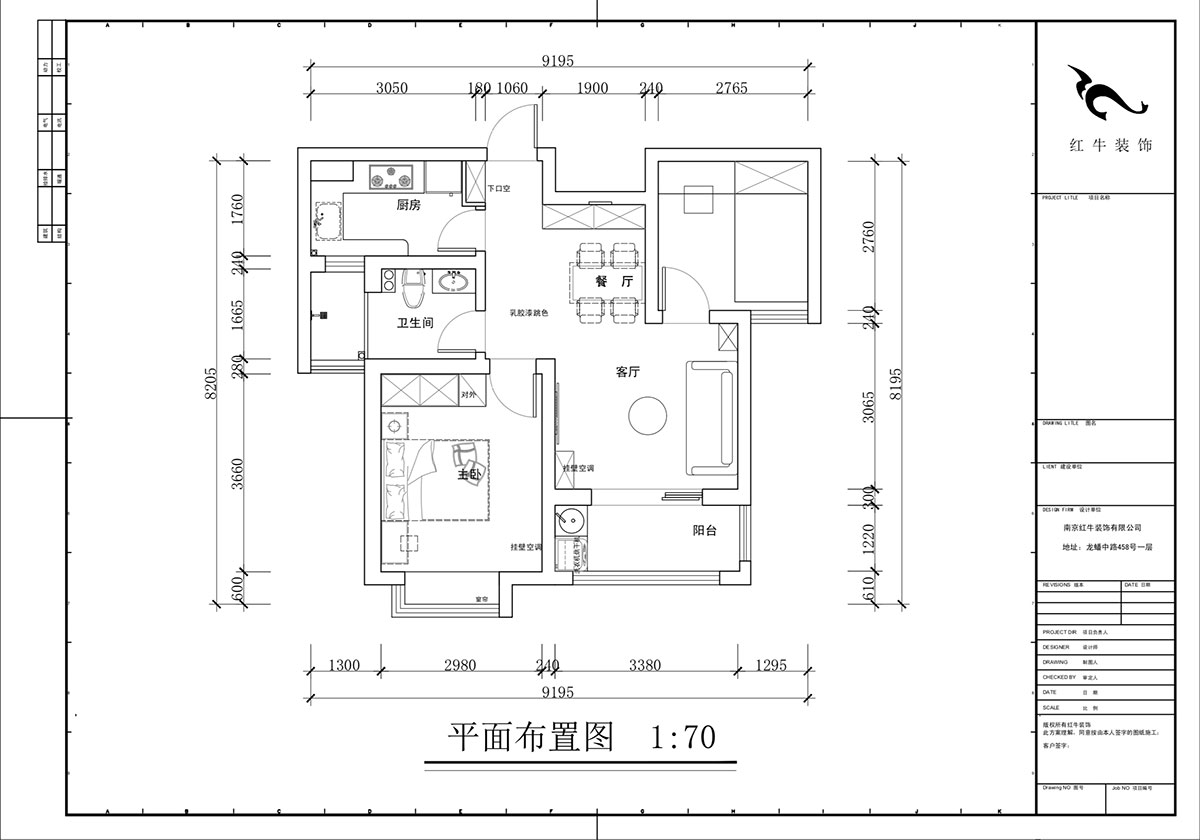 蔣?。鞚?rùn)城十三街區(qū)23-802-65㎡-現(xiàn)代簡(jiǎn)約風(fēng)格｜2室1廳1衛(wèi)｜老房裝修｜定制家｜全包11萬(wàn)｜00_02平面布置圖