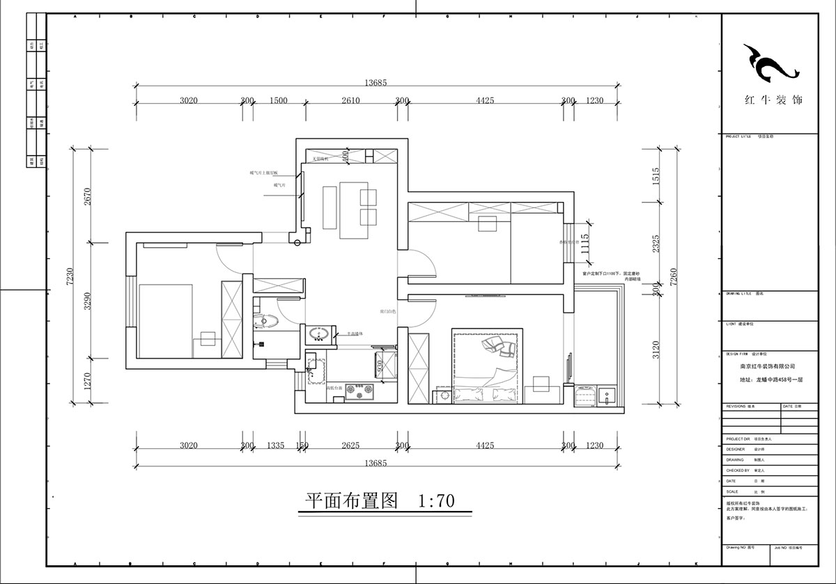 蔣?。俨狡?號606室-75㎡-現(xiàn)代簡約風(fēng)格｜3室2廳1衛(wèi)｜老房裝修｜定制家｜全包12萬｜00_02平面布置圖