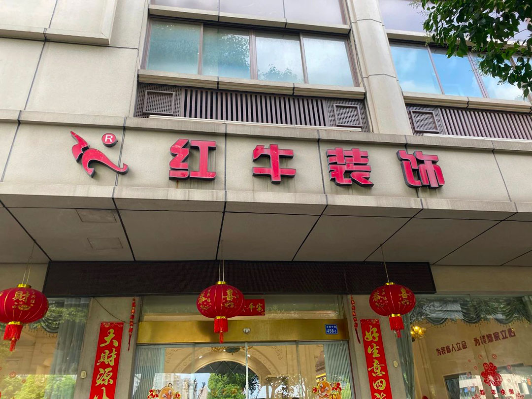 太省心了！一機在手，裝修全程透明、可視、可控！