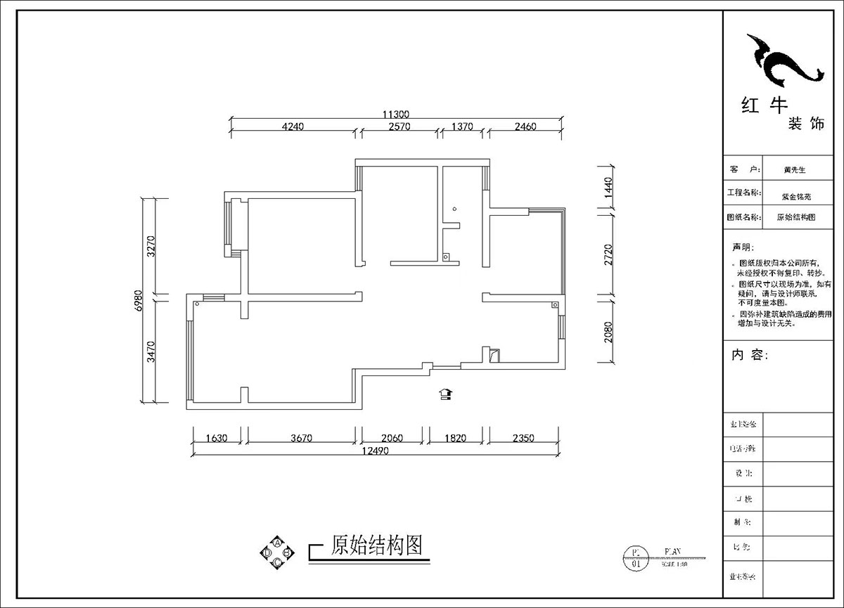 劉曉芳｜紫金銘苑3-2-504-90㎡-極簡奶油風格｜3室2廳1衛(wèi)｜新房裝修｜定制家｜全包13