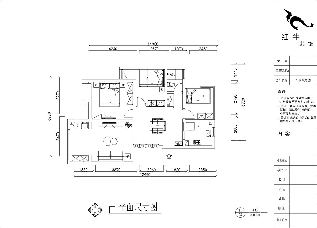 劉曉芳｜紫金銘苑3-2-504-90㎡-極簡奶油風格｜3室2廳1衛(wèi)｜新房裝修｜定制家｜全包13