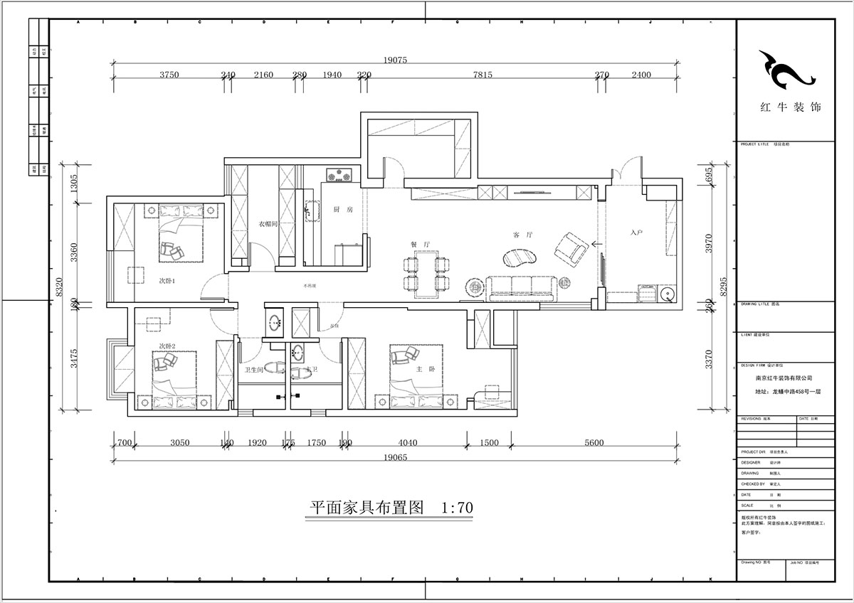 蔣?。袞|花園39-210-140㎡-現(xiàn)代簡約風(fēng)格｜4室2廳2衛(wèi)｜新房裝修｜定制家｜全包17萬｜00_02平面布置圖