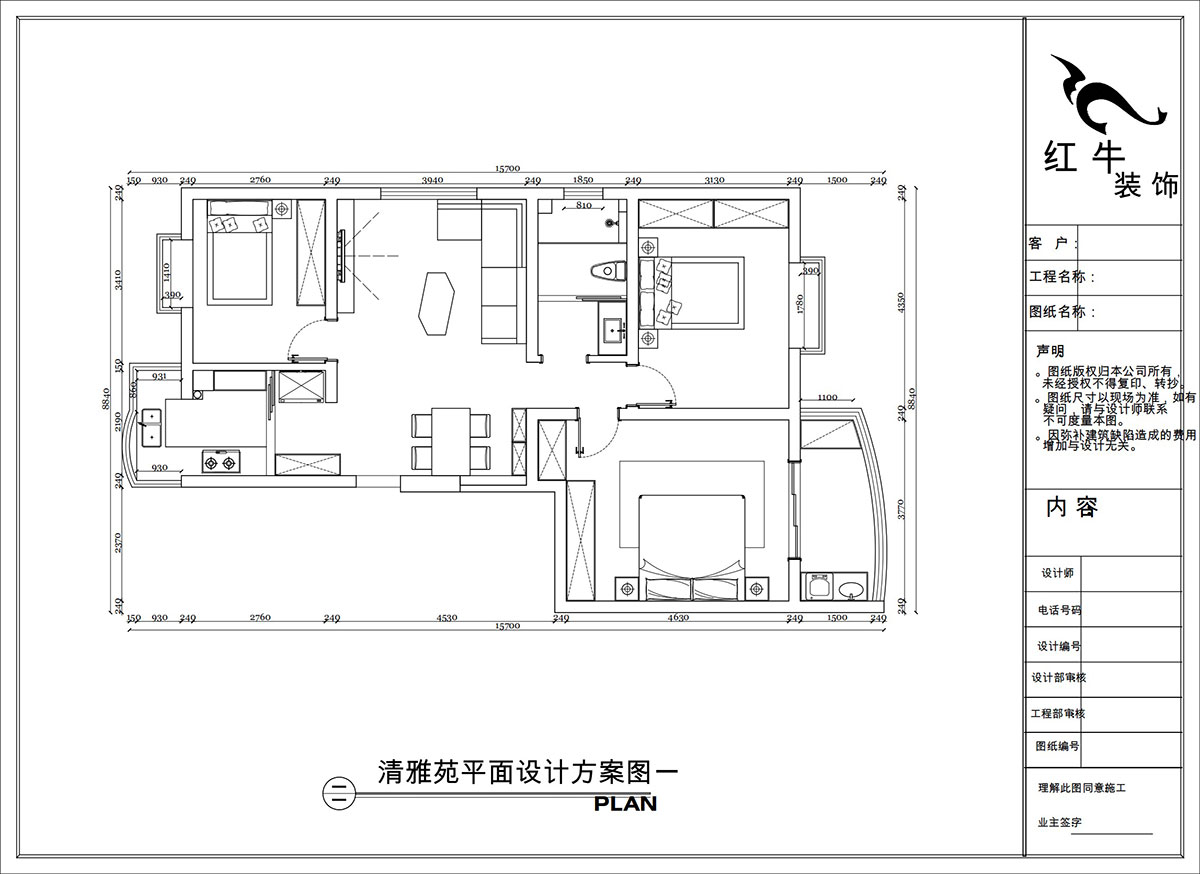 陶陽｜清雅苑1-1-201-105㎡-簡約風格｜3室1廳1衛(wèi)｜二手房裝修｜定制家｜全包15萬｜00_02平面設(shè)計方案圖