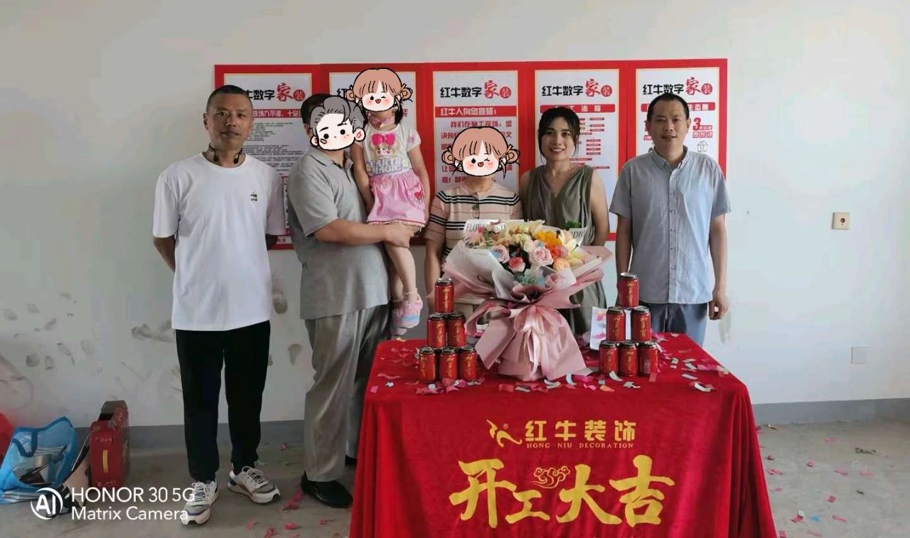 叮~這是我們2024年收到的第4面錦旗啦！（內(nèi)附完工實景圖）02蔣琛御江金城開工合影
