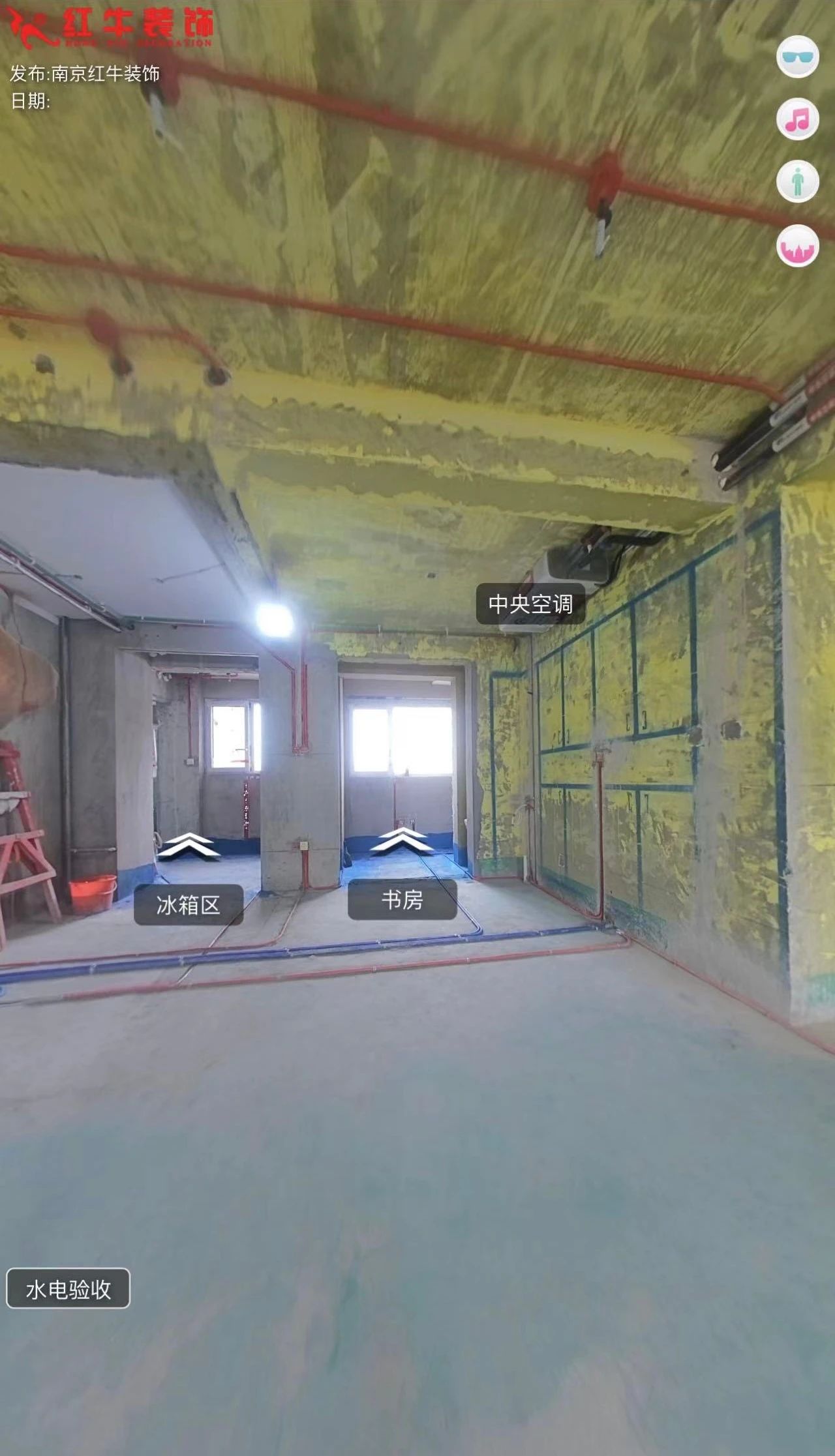 叮~這是我們2024年收到的第4面錦旗啦?。▋?nèi)附完工實景圖）07客廳施工現(xiàn)場